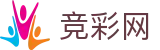 2026世界杯(FIFA WorldCUP)中国竞彩官方赛事中心